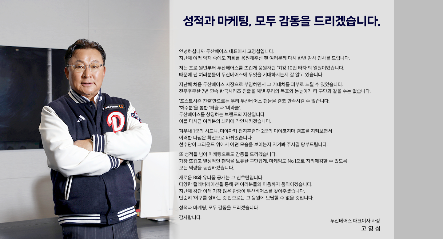 인사말