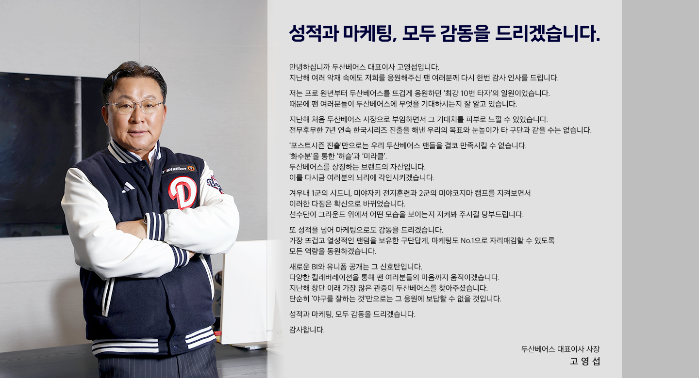 인사말